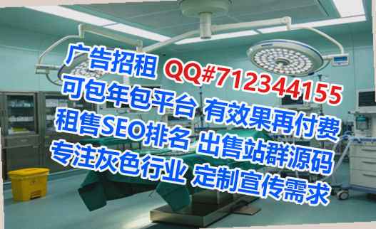 翠屏卵妹医疗器械工作室